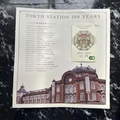 2026年最新】東京駅100周年の人気アイテム - メルカリ