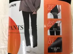 GUNZEトゥシェ レディース ストレッチパンツ ウォームパンツ Mサイズ
