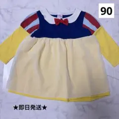 【美品】Disney ディズニー 白雪姫 ワンピース 90 ハロウィン
