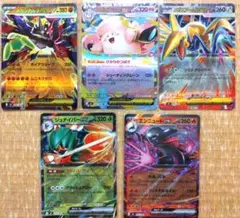 ポケモンカード　M3　RR　5枚セット