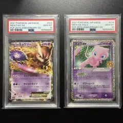 PSA10】タブンネEX MタブンネEX 011-022/026 連番セット - メルカリ