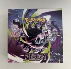 ポケモンカードゲーム アビスアイ シュリンク付きBOX シュリンク付き】ポケモンカード アビスアイ BOX 1箱 - メルカリ