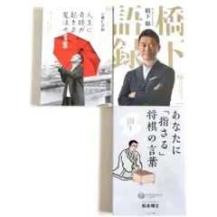 2026年最新】芹沢博文の人気アイテム - メルカリ