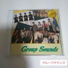 グループ・サウンズ CD/Best Selection Original