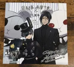 【希少】黒執事II アニメイト限定特典 イラストカード 全種類セット 黒執事II アニメイト限定 購入特典 アニメ柄トランプ全種 未開封