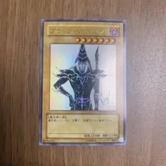 ブラック・マジシャン（WJMP-JP012）ウルトラ 【遊戯王】