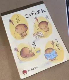 こげぱん メモ帳セット Amazon.co.jp: こげぱん メモ帳4冊 ノート 下敷き レターファックス 7