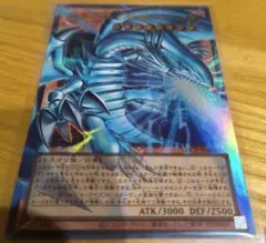 遊戯王　白き幻獣　青眼の白龍　ウルトラ　オーバーフレーム　ブルーアイズ　ホワイト