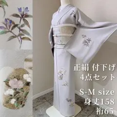 美品　正絹　付下げ　フルセット　裄65 結婚式　七五三　S M グレー