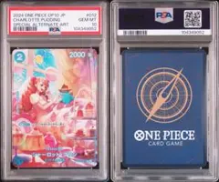 psa10 シャーロット　プリン　sp 王族の血統