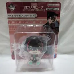 やんちゃなゆあんくんのフィギュア賞