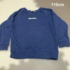 ミキハウス　トレーナー　110cm