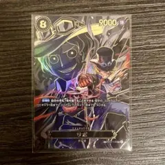 ワンピースカードゲーム サボ SP SEC OP07-118 パラレル