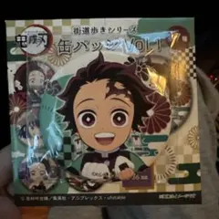 鬼滅の刃街道歩き　竈門炭治郎