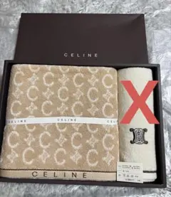 ⑤CELINE セリーヌ バスタオル　ベージュ　トリオンフ　マカダム