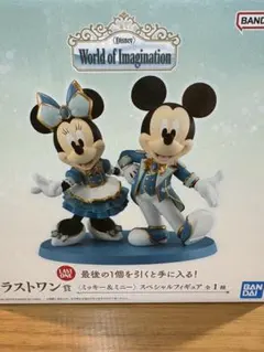 一番くじ ディズニー ラストワン賞 ミッキー＆ミニー フィギュア