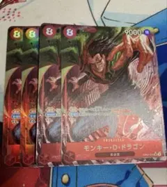 モンキー・D・ドラゴン　sr パラレル　4枚セット　ワンピースカード