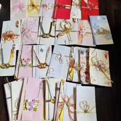 ご祝儀袋 セット 多数