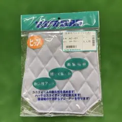 レワード　野球　尻、ヒップパッド　グレー　大人用のサムネイル