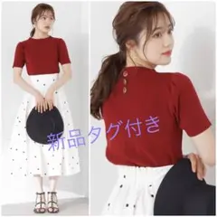 週末セール！プロポーション【新品】ハーフスリーブバックボタンニット