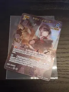 ホロカ ディーヴァフィーバー シオリ・ノヴェラ UR