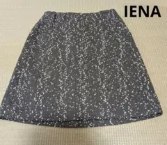 IENA イエナ ラメボンボン台形スカート グレー　　36