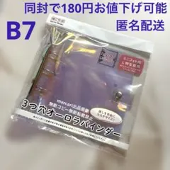 Item thumbnail for item 16960568-5b1a-45bc-97e5-fa41863b8a7f