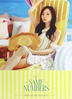 乃木坂46 39thシングル Same numbers 梅澤美波　ポスター