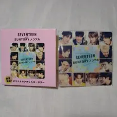SEVENTEEN SUNTORY ノンアル オリジナルアクリルコースター