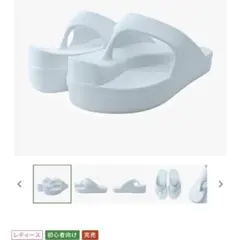 【極美品】racbaki イージーサンダル　ラクバキ　トングサンダル M