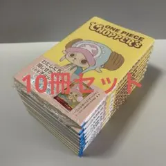 ONE PIECE CHOPPER'S カードセット×19 - メルカリ