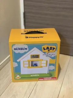 PUPPET SUNSUN パペットスンスン クロック LAST賞 - メルカリ