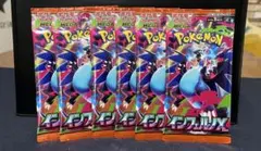 ポケモンカードゲーム MEGA 拡張パック インフェルノX 6パック
