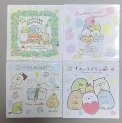 すみっコぐらし　シール4枚