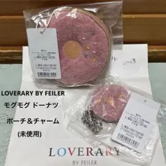 新品】ラブラリーバイフェイラー モグモグドーナツ トートバッグ