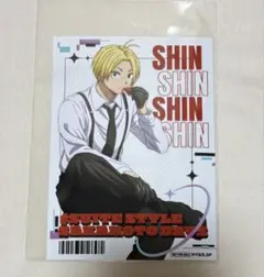 サカモトデイズ　ファボテリア　特典ブロマイド　朝倉シン