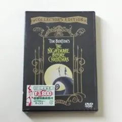 ナイトメアー・ビフォア・クリスマス コレクターズ・エディション('93米)〈2…
