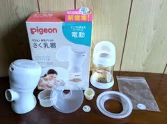 Pigeon 電動 母乳 搾乳器 handy fit+ 母乳パック10枚つき
