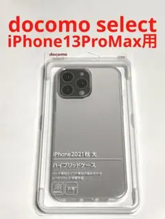 9476 iPhone13 Pro Max用 ハイブリッド ケース カバーのサムネイル