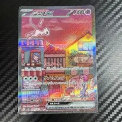 2026年最新】ミュウEX sar psa10 151の人気アイテム - メルカリ