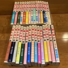 君に届け 全巻セット 椎名軽穂 少女漫画のサムネイル