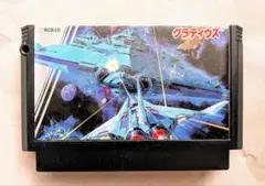 まいくママ様 リクエスト 2点 まとめ商品