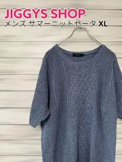 JIGGYS SHOP 半袖 ミドル丈 クルーネック トップス ニット セーター