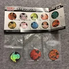 ポケモンコインコレクション 第6弾 3枚　マッギョ　グレンアルマ　ポカブ