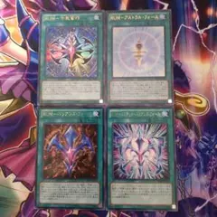 【遊戯王】RUM　ウルトラ　セット　即購入ok