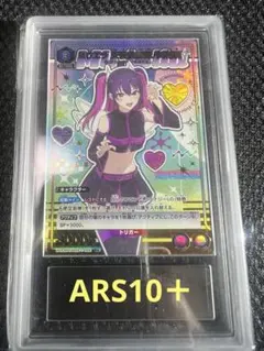 ARS10+】うるティ レア パラレル - メルカリ