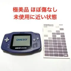 任天堂 GBA本体 ゲームボーイアドバンス本体 白 Nintendo 希少 - メルカリ