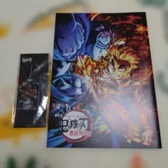 劇場版 鬼滅の刃 無限列車編 パンフレット　通常版　アクリルキーホルダー付き