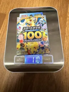 MEGA スタートデッキ100 バトルコレクション未開封
