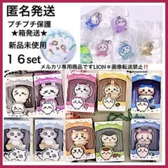 ちいかわ　チョコボックス　めじるしアクセサリー　コンプリートセットのサムネイル